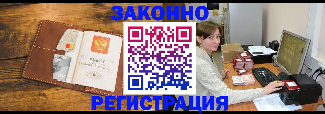 регистрация для дет. сада в Белой Холунице